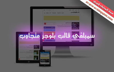 ÙÙØ§Ùب سÙÙ Ù
عرب , ÙØ§Ùب Ø®ÙÙÙ , ÙØ§Ùب ساÙ
بÙÙÙ , ÙØ§Ùب بÙÙØ¬Ø± Ù
عرب 2017 , ÙØ§Ùب جÙ
ÙÙ , Ø§ÙØ¶Ù ÙØ§Ùب