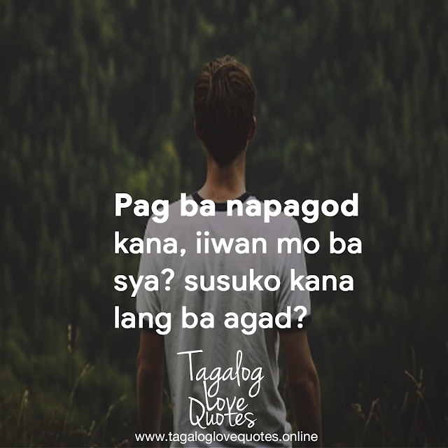 Pag ba napagod kana