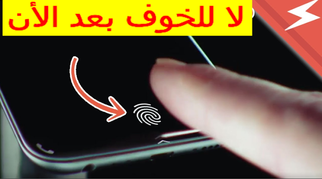 لن تخاف على صورك بعد الأن يمكنك إخفائهم بطريقة إحترافية وذكية