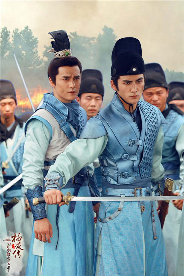 Royal Highness (2018) DramaPanda