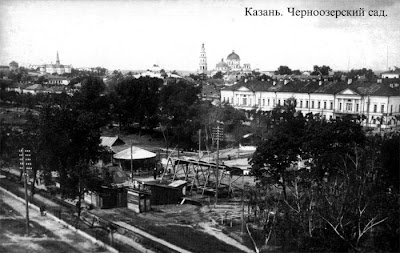 Казанский парк Черное озеро, фотография конца XIX, начала XX века