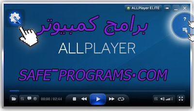 allplayer video player allplayer video player