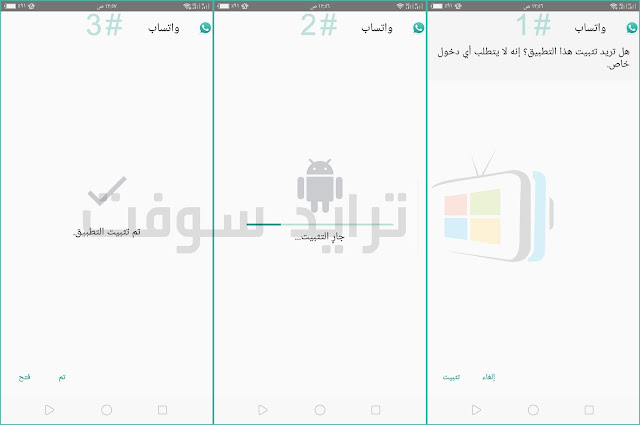 تحميل واتس GBWhatsApp 6.85 للأندرويد %D8%AC%D9%8A+%D8%A8%