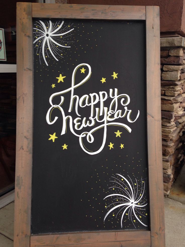 New year wishes photos New year wishes photos