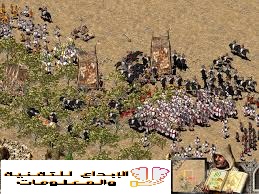 تحميل لعبة صلاح الدين تحميل لعبة صلاح الدين