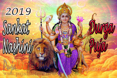 2019 Sankat Nashini Durga Puja Date