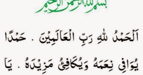 Doa Setelah Baca Surat Yasin : Maksud Doa Selepas Baca Al Quran