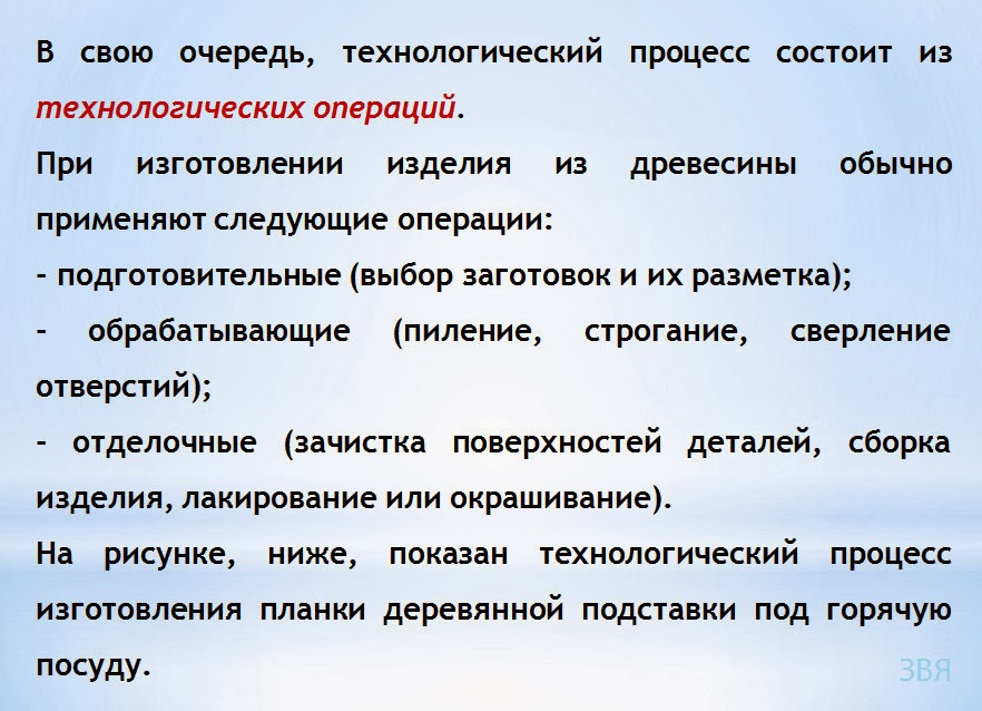 разметка заготовок из металла. разметка деталей по шаблону. технологический процесс сборки деталей из древесины. дорожная разметка 1. технологический процесс слесарной обработки чертеж.