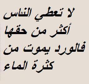 صور مكتوب عليها كلمات عن الخيانة , صور عن الخيانة , كلمات عن الخيانة