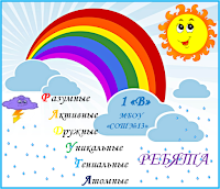 Эмблема