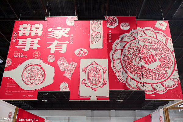 歷史建築帝國製糖廠台中營業所(台中產業故事館),湧泉公園賞星泉湖 歷史建築帝國製糖廠台中營業所(台中產業故事館),湧泉公園賞星泉湖