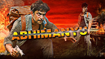 Abhimanyu 2016 Dual Audio UNCUT HDRip 480p 450Mb x264 world4ufree.top , South indian movie Abhimanyu 2016 hindi dubbed world4ufree.top 480p hdrip webrip dvdrip 400mb brrip bluray small size compressed free download or watch online at world4ufree.top