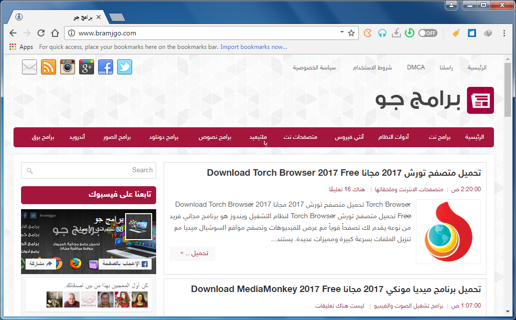 تحميل متصفح تورش 2020 مجانا Download Torch Browser 2020 Free برامج جو