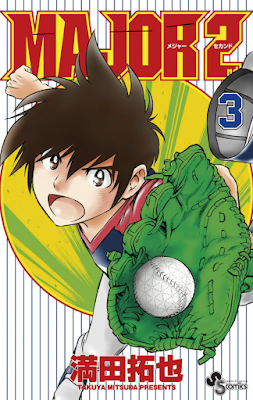 MAJOR 2nd メジャー セカンド 第01-03巻 rar free download updated daily