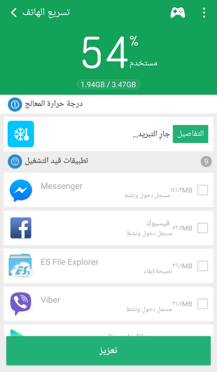 مزيل الصور المكررة كلين ماستر