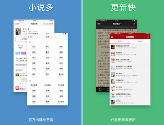 追書神器 Apk 下載 追書神器 Apk 下載