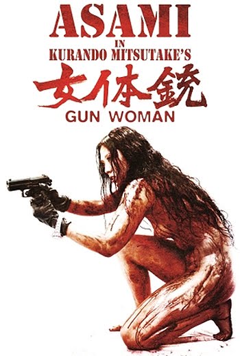 Gun Woman