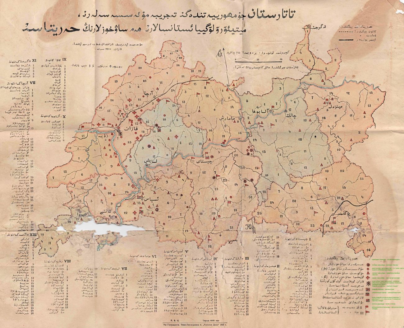 Pdf map Naberezhnye Chelny PDF Russia