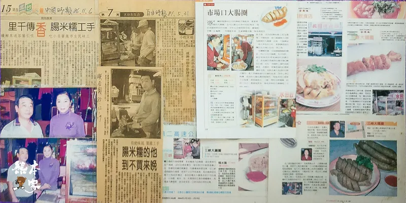 三峽大腸圈|月珍香大腸圈|三峽公有市場美食|美鳳有約、中國時報、自由時報、聯合報、壹週刊非凡大探索推薦美食