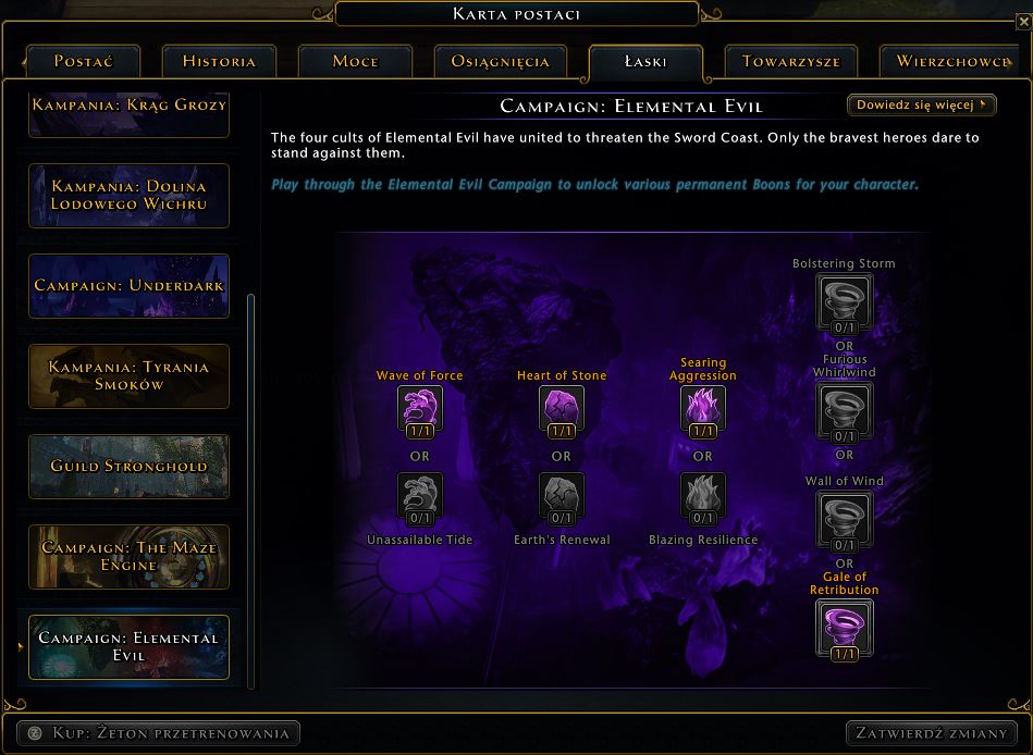 Бонусы знаков невервинтер. Бесстрашный воин. Включи историю навыков. Гайд паладин лекарь. Запустить навык.