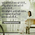 Heart Touching Aansu Bhari Yaadein Shayari Pic