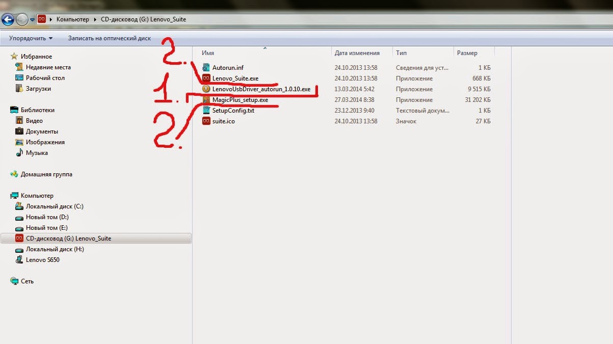 lenovousbdriver 1.0.2.exe lenovousbdriver 1.0.2.exe