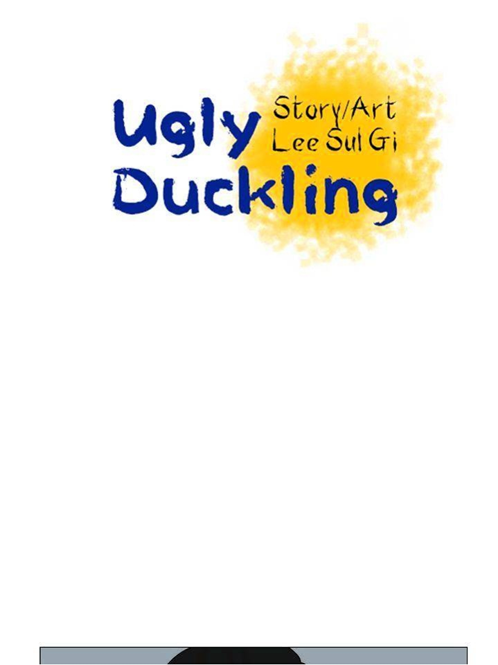 Ugly duckling - หน้า 3