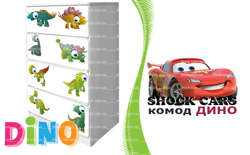 Растишка дино. Витамин д с динозавриком. Freedom иракли. Дракон дино растишка. Аниме dino king.