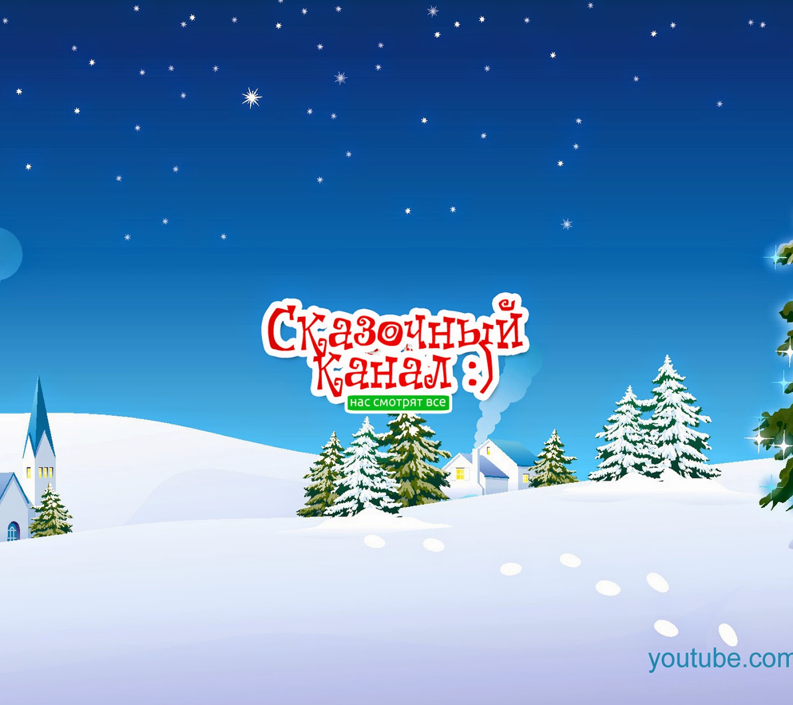 ани лорак новогодний концерт 2022. In january we ve got christmas. ани лорак новогодняя ночь на первом. Christmas sale display. новогодние мультфильмы для всей семьи.