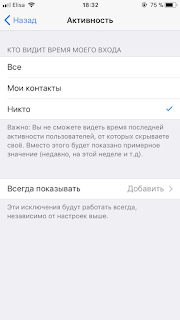 скрыть в Telegram свой номер