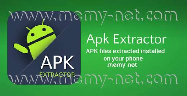 تطبيق استخراج التطبيقات من الهاتف الي ملفات APK