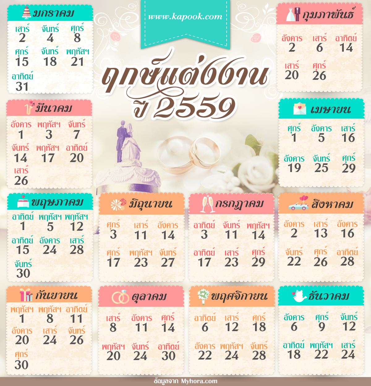 My Image 37