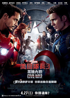 Captain America: Civil War International Theatrical One Sheet Movie Poster