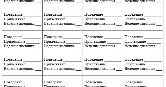 Тренировочный дневник: как и зачем его вести