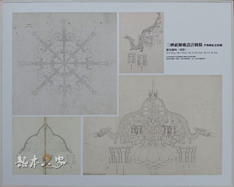 三峽梅樹月|臺北大學展區|李梅樹x李乾朗手繪廟宇古蹟建築圖展