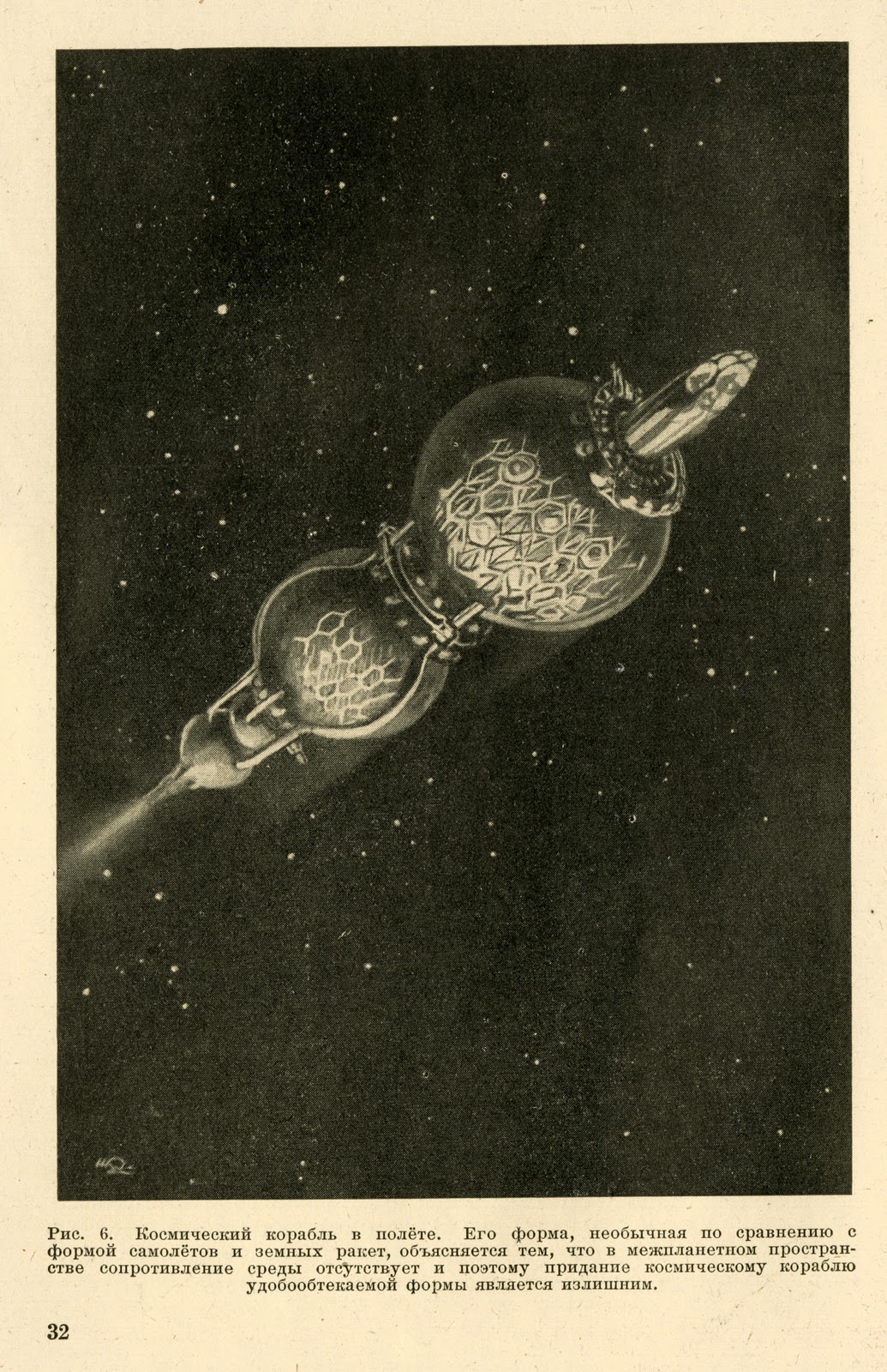Dreams of Space - Books and Ephemera: Flight into Cosmic Space (1949)