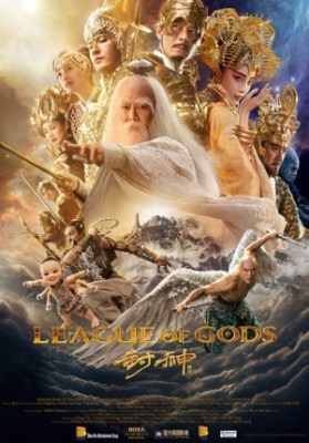 League of Gods (2016)