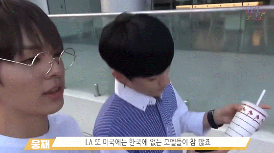 중요한게 뭔지 아는 제업 | 인스티즈