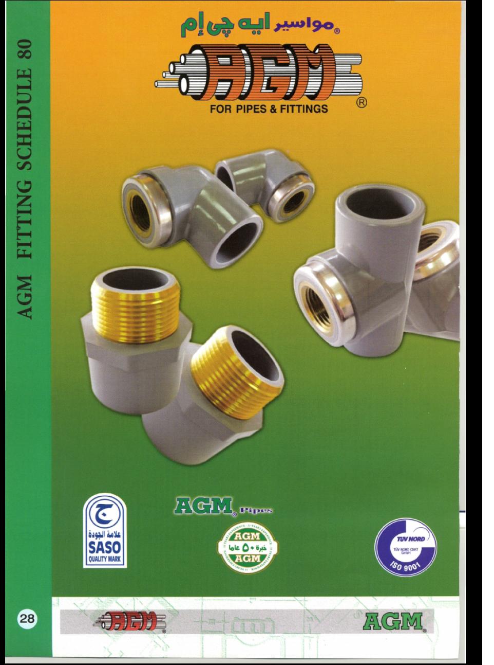 A.R. Corporation UPVC,CPVC,pipes & fittings ASTM standard