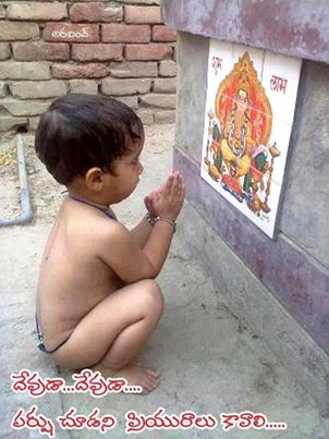 Kids Funny Images Telugu 49 httpsharelikefallow.blogspot+(15)
