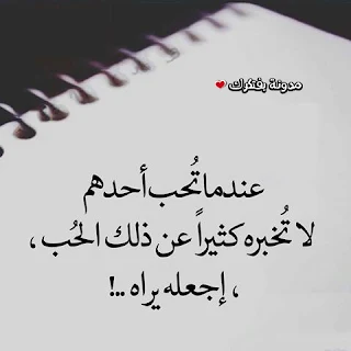 صور حب