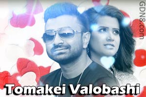 TUI CHOLE JABI Lyrics – Imran | Autumnal Moon