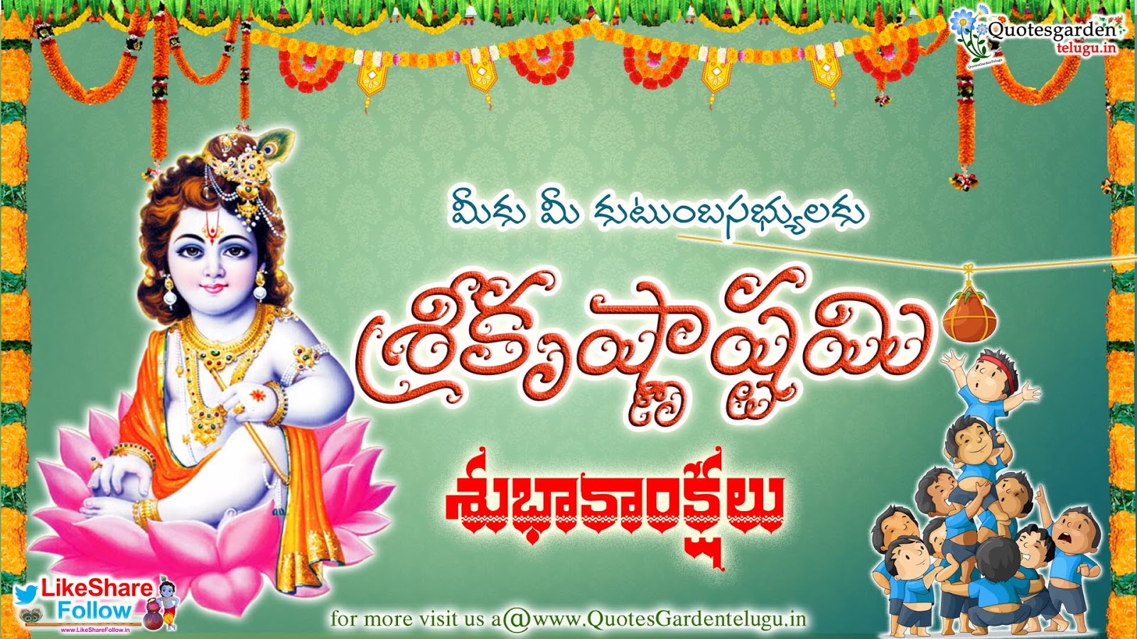 Sri Krishna Janmaashtami 2018 greetings wishes images quotes ...