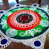 Happy Makar Sankranti Messages 2018 Collection