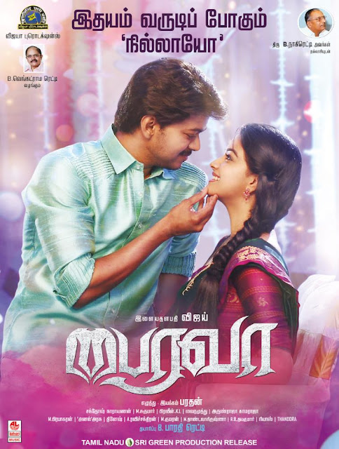 Bairava Movie Poster Bairava Movie Poster