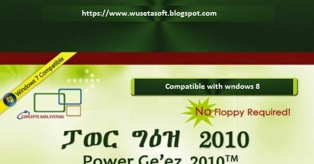 Power Geez 2013 Free Download
