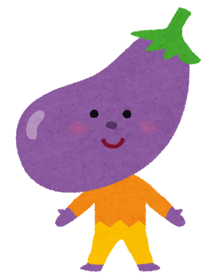 茄子のキャラクター