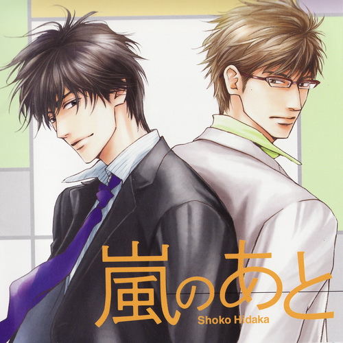 bara no sabaku drama cd bl