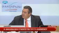 Ο Πάνος Καμμένος για την ΑΟΖ στη Διακαναλική Συνέντευξη των Ανεξάρτητων Ελλήνων στις 14-06-2012.