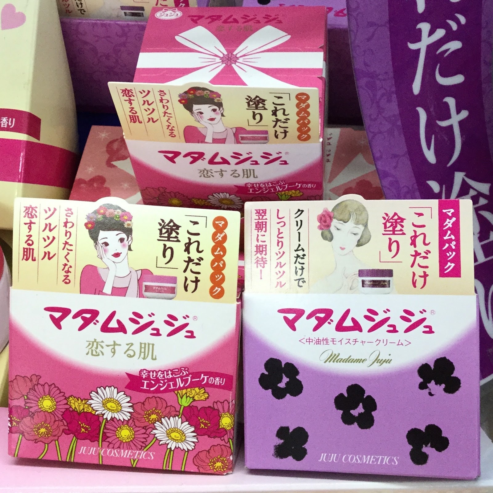 Madame Juju CreamMoisturizer Cream in Japan